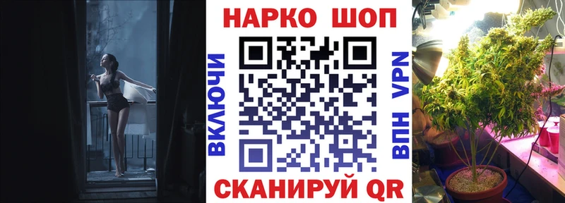 Что такое Берёзовка Конопля Галлюциногенные грибы ГАШИШ КОКАИН А ПВП