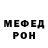 Кетамин VHQ Godnar Iang