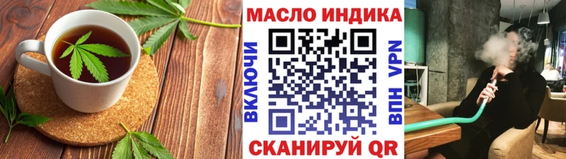 Cannafood марихуана  Берёзовка 
