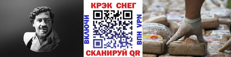 Cocaine Боливия  Берёзовка 