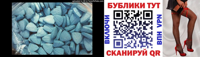 даркнет сайт  Берёзовка  Экстази VHQ 