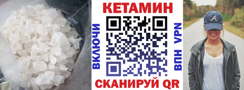 КЕТАМИН ketamine  наркотики  kraken вход  Берёзовка 