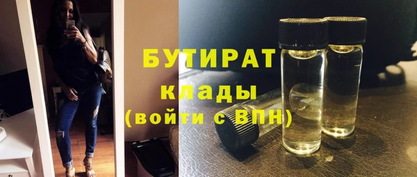 меф Абдулино