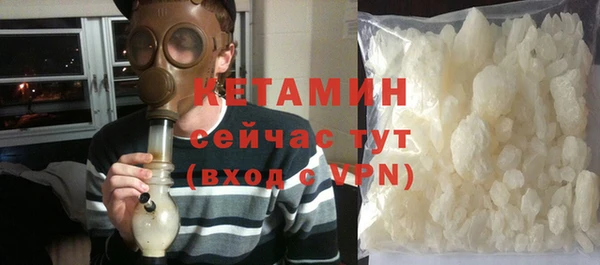 гидропоника Абаза