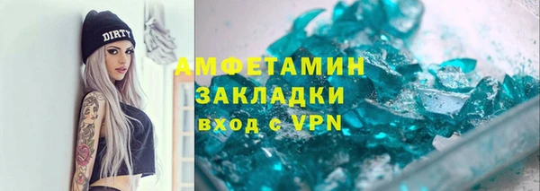 мет Абинск