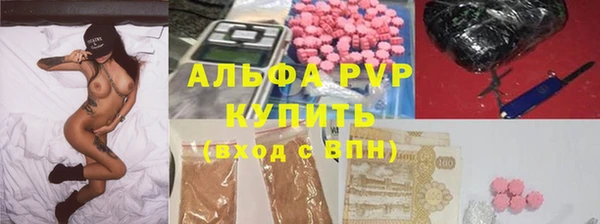 мет Абинск