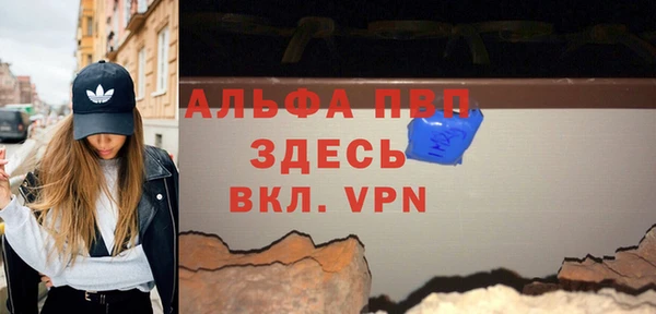 гидропоника Абаза