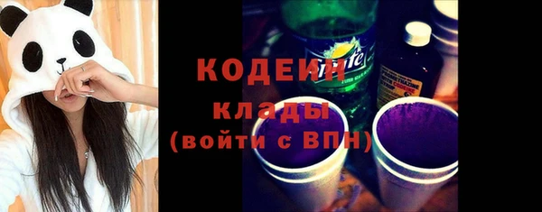 гидропоника Абаза