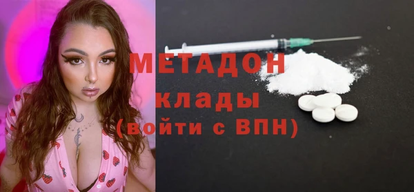 гидропоника Абаза