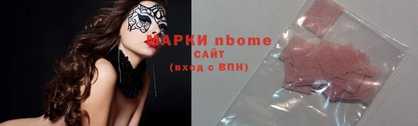 синтетический гашиш Алексин