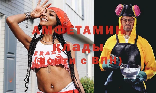 меф Абдулино