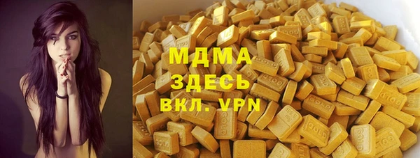 скорость mdpv Алексеевка