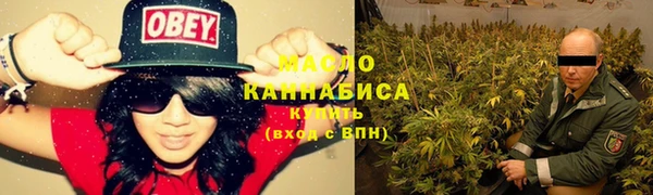 гидропоника Абаза