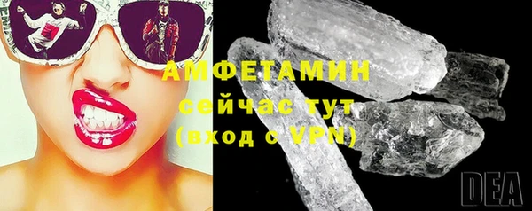 мет Абинск