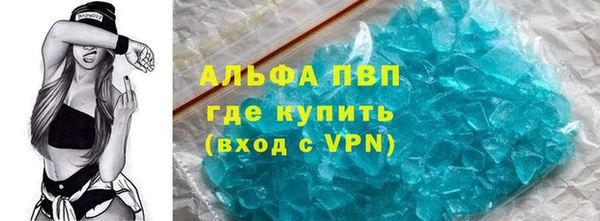 гидропоника Абаза