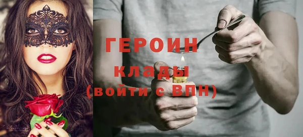 меф Абдулино