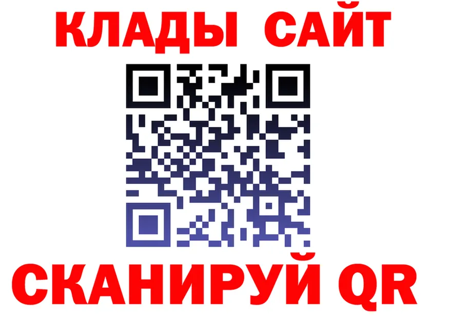 Продажа наркотиков даркнет Telegram Берёзовка