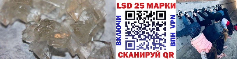 Лсд 25 экстази кислота Берёзовка