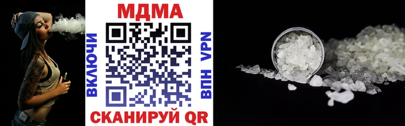 MDMA VHQ  Берёзовка 