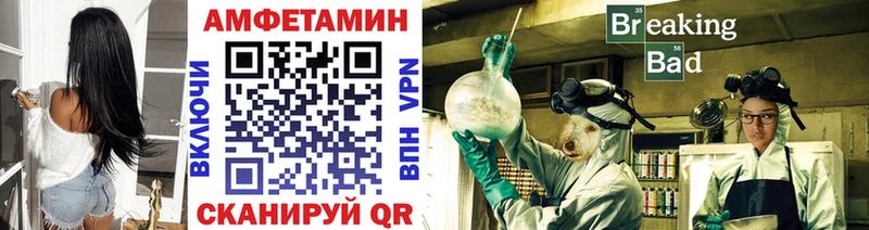 Метамфетамин Декстрометамфетамин 99.9%  Берёзовка 