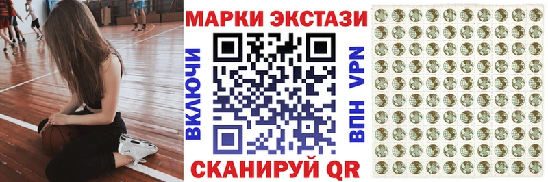 Марки 25I-NBOMe 1,5мг KRAKEN как войти Берёзовка