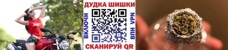 МАРИХУАНА MAZAR  kraken сайт  Берёзовка  хочу наркоту 